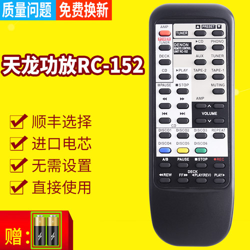 旗舰品质 无需设置 直接使用 只换不修