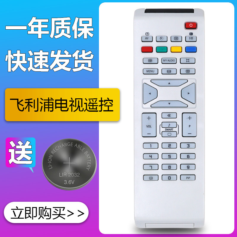 一年质保只换不修赠送电池售后无忧