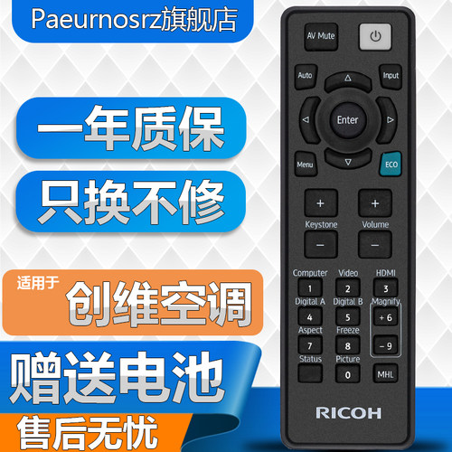 一年质保只换不修赠送电池售后无忧