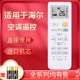 统帅 适用于海尔空调遥控器KFR NWA13 12NMA13 0010401715DA自清洁变频 36GW 12HCA