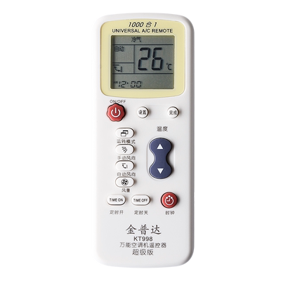 万能空调遥控器通用全部包邮