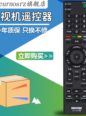 paeurnosrz适用于 索尼 RMT-TX100C电视遥控器 KD-49X8000C 55X9000C 65X8000C