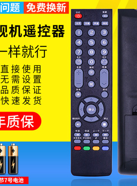 pz适用于ROWA乐华液晶电视遥控器 T32 T43 28L17曲面网络32/43寸/32S500 42S500 32L53 42S600 32S610液晶