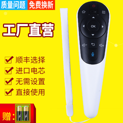 原装适用于夏普电视遥控器