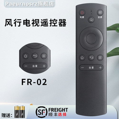 旗舰品质 无需设置 直接使用 只换不修