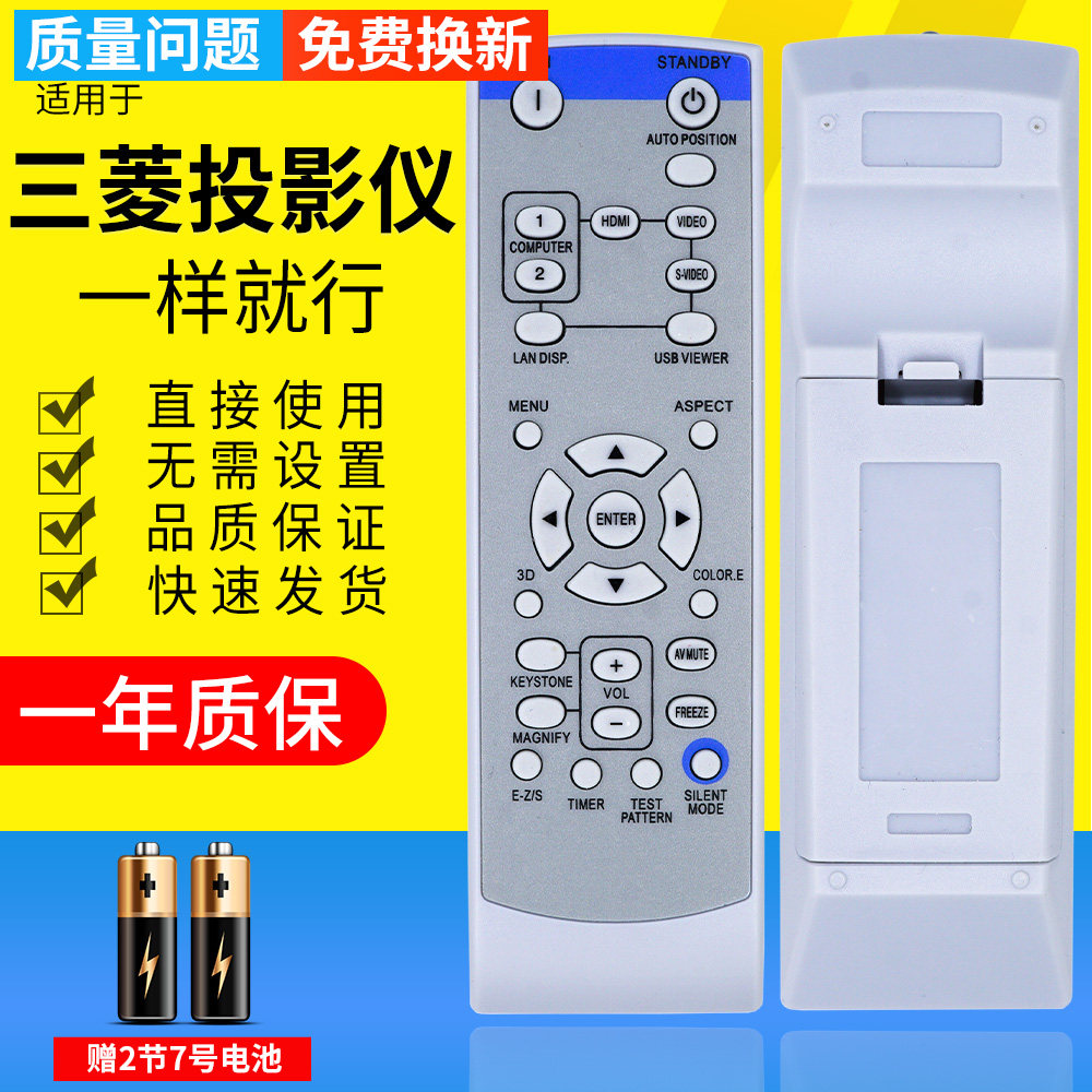 一年质保 只换不修 赠送电池 售后无忧