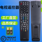 pz适用于AQUOS夏普SHARP液晶电视遥控器 GB199WJSA GB158WJSA
