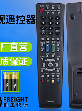 pz适用于AQUOS夏普SHARP液晶电视遥控器 GB199WJSA GB158WJSA