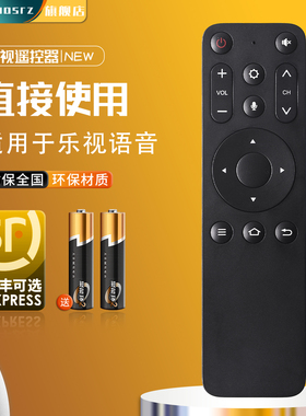 原装乐视电视遥控器F43C原装X40L Y55 X60L X65N蓝牙语音16键通用F55A
