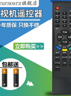 PZ适用于 TCL电视遥控器L32M61B LCD37K73B LCD40K73B LCD47K73B LCD42K73B