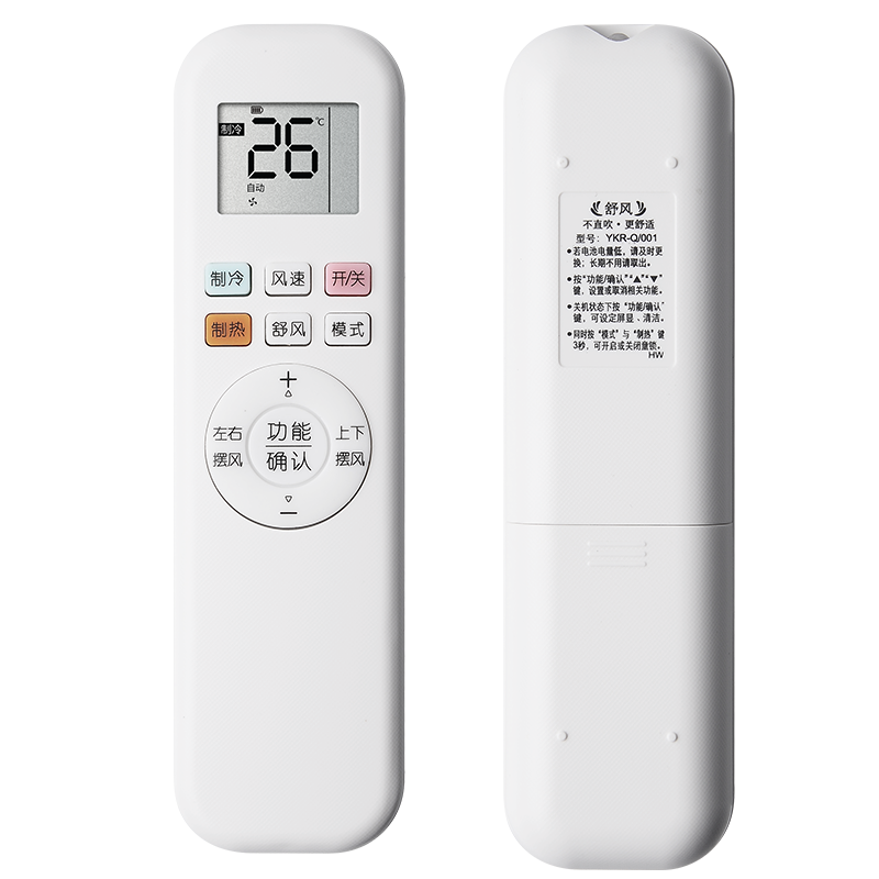 适用于AUX奥克斯CHIGO志高空调遥控器YKR-Q/001 YKR-Q/031 KFR-26/35GW/BPR3AQF