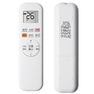 适用于AUX奥克斯CHIGO志高空调遥控器YKR-Q/001 YKR-Q/031 KFR-26/35GW/BPR3AQF19(B1/B3)通YKR-T/001 T/011