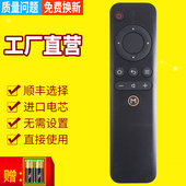 遥控器1S M11青春版 黑色 M10 适用于天猫魔盒遥控器TMB2200RA