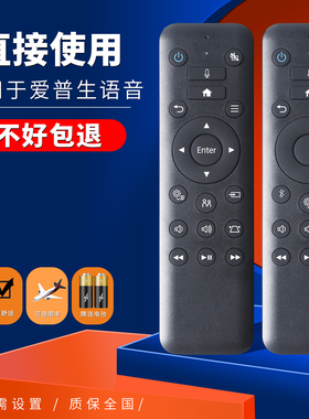 适用于爱普生投影机仪遥控器WH-5600 CH-TW5800T 5700T EF-100B 100W EF-10 EH-LS500W蓝牙语音WH-6148 EF-12