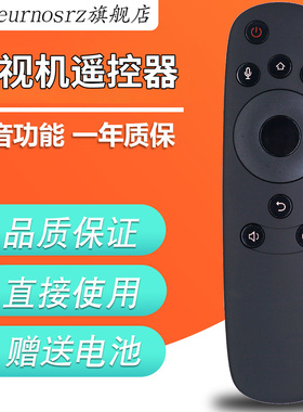 PZ适用于长虹电视语音遥控器 RTD810VC UD50/55/60/65D8000ID Q1 Q2FU