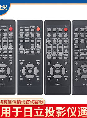 适用于日立投影机仪遥控器R016F/H R017F R020H R025H HCP-320X 800 900X 960X 3250X HCP-2700X HCP-K26 K31