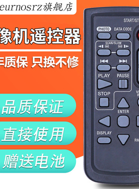 pz适用于 SONY索尼摄像机PJ820E TD30E CX900E AX60E AX100 遥控器RMT-835/RMT-845 PJ660E PJ790E VG30E