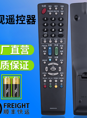 pz适用于AQUOS夏普液晶 LCD-60UF30A电视机GB202WJSA遥控器