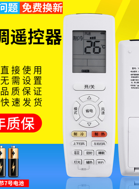 PZ适用于 格力空调遥控器YAPOF15 YAP0F15 YAPOF8 YAPOF16 YAPOFB14省电 柜机/挂机遥控板