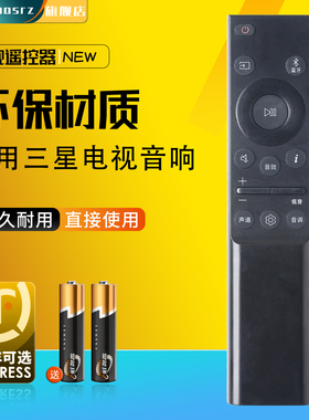 适用于Samsung三星回音壁AH81-15047A AH81-15047A AH81-15439A AH81-15498A电视响遥控器Q600/700/800/93/90