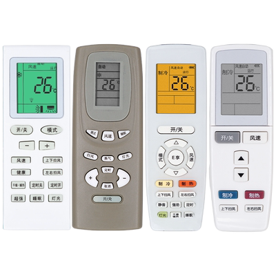 格力空调发货万能遥控器通用格力