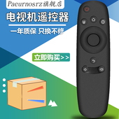 55Q2F CHIQ 电视 pz适用于长虹 58Q1F 遥控器 50Q1F 40Q1F遥控器RID800 智能液晶电视 55Q1F