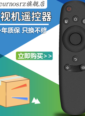 pz适用于长虹 电视 遥控器 CHIQ 智能液晶电视 50Q1F 58Q1F 55Q1F 40Q1F遥控器RID800 55Q2F