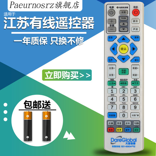 一年质保 只换不修 赠送电池 售后无忧