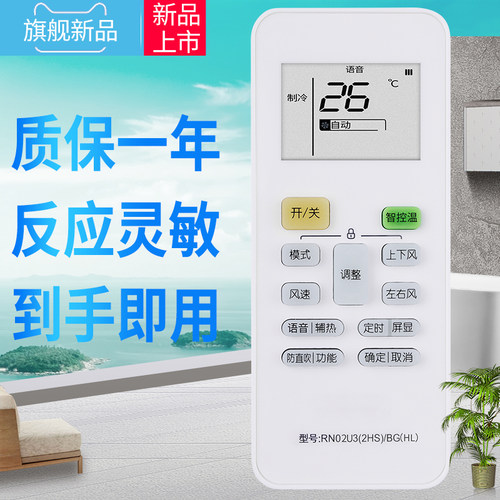 旗舰品质 工厂直营 一年质保 只换不修