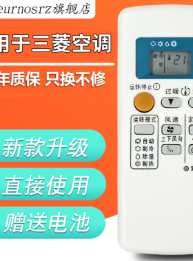 pz适用于三菱电机空调遥控器QD08AS同QD08BS QP06AS QD06BS QP06BS
