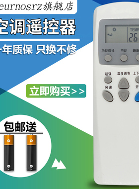 pz适用于 LG空调遥控器6711A20030W 6711A20030V 6711A20030Y直接使用