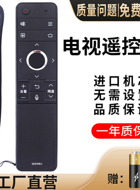 pz适用于夏普蓝牙语音GB315WJ网络液晶电视LCD-60C6UM/70C6UK C6UZ遥控器4T-C60AMMA C70AMSA C60/70AMZA