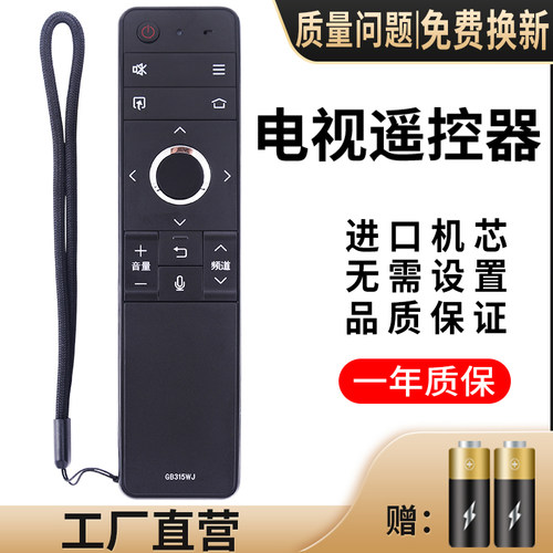 旗舰品质 工厂直营 一年质保 只换不修