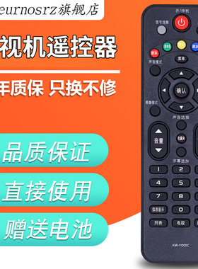 pz适用于 康佳电视遥控器 kktv液晶KW-Y001C K32C K40C KW-YOO1C YOOIC机