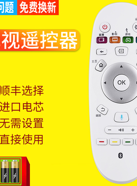 pz适用于海信电视遥控器cn3a57万能通用LED50K5500US 49K300 50K300U 语音LED55/58EC620UA投影CRF3A57 6A57