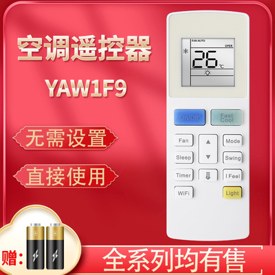 PaeurnosrzYAW1F9AC直接使用