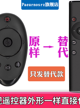 PZ适用于 海尔YOUKU优酷MOOKA模卡电视 飞梭遥控器HTR-A01B U42H7E