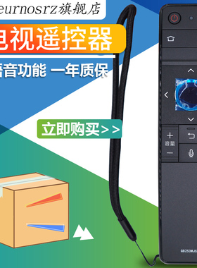 PZ适用于SHARP 夏普电视遥控器 语音 GB253WJ RRMCGB253WJSA2 LCD-MY/DS/70TX8008A 60TX7008A