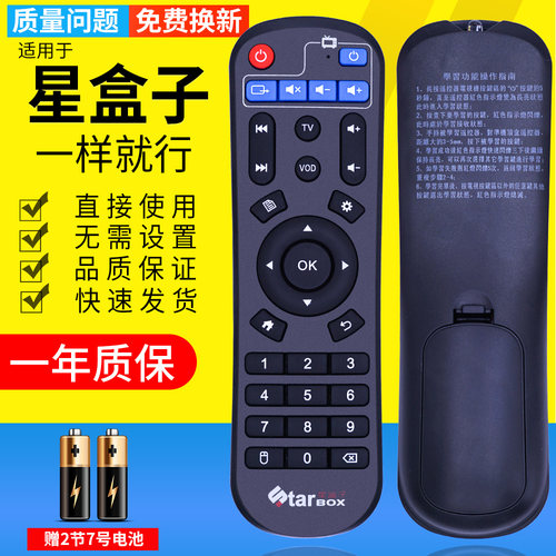 一年质保 只换不修 赠送电池 售后无忧