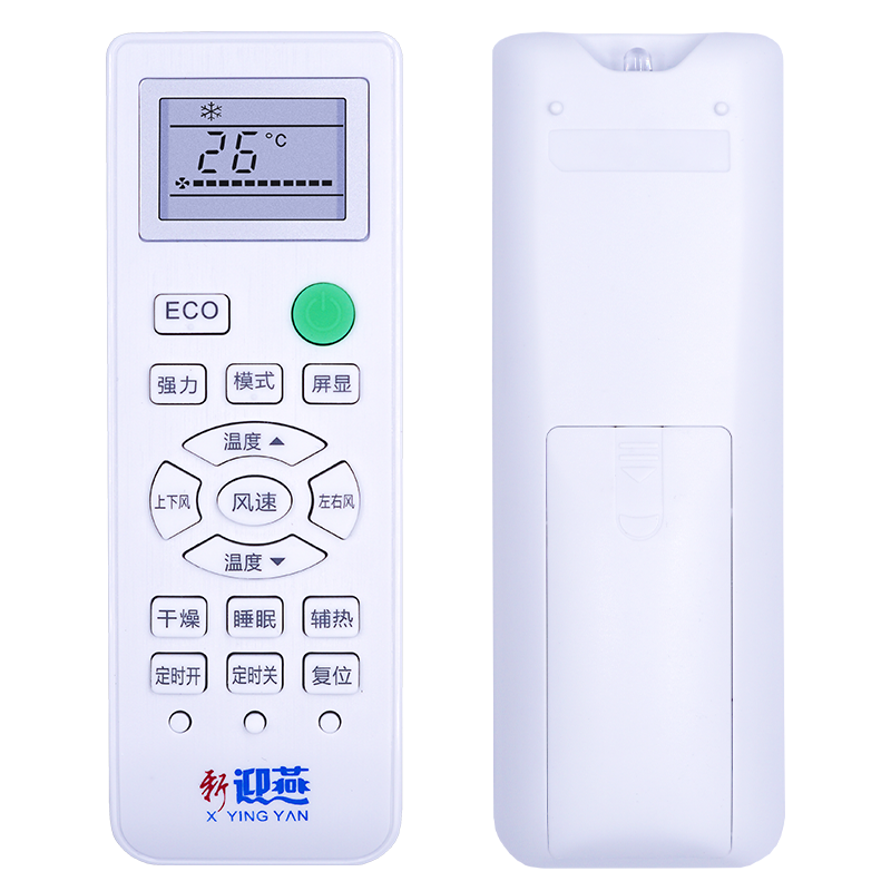 pz適用于新迎燕空調(diào)遙控器通用櫻花YKQ-02B遙控板 直接使用 免設(shè)置