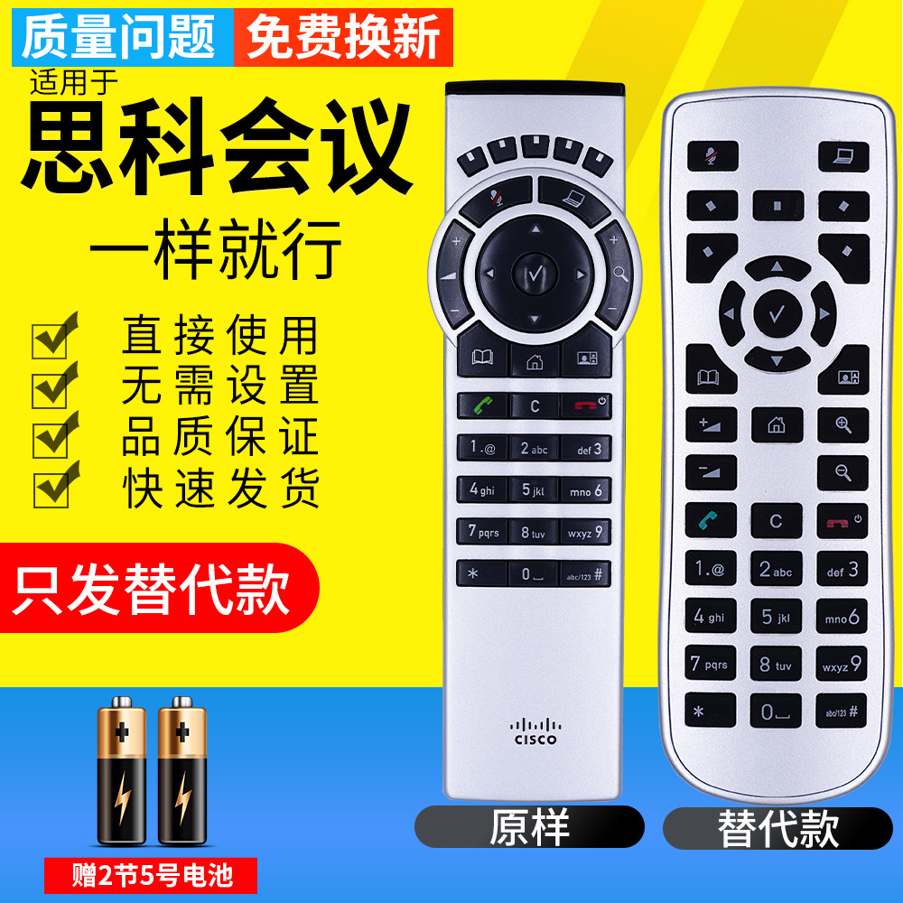 一年质保  只换不修 赠送电池 售后无忧