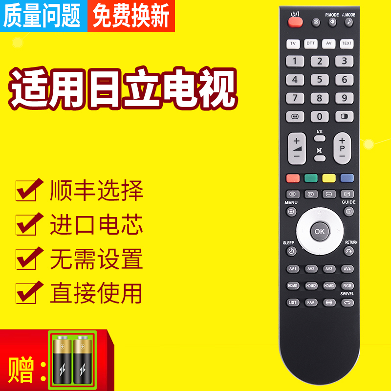 旗舰品质 无需设置 直接使用 只换不修