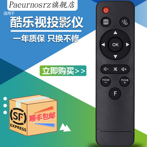 一年质保 只换不修 赠送电池 售后无忧