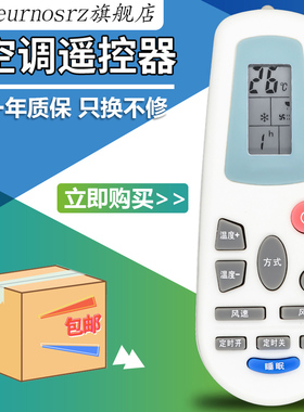 pz适用于海信空调遥控器RCH-125-0 142-0 3218NG 125NA 2627NG一样就通用RCH-2506VA