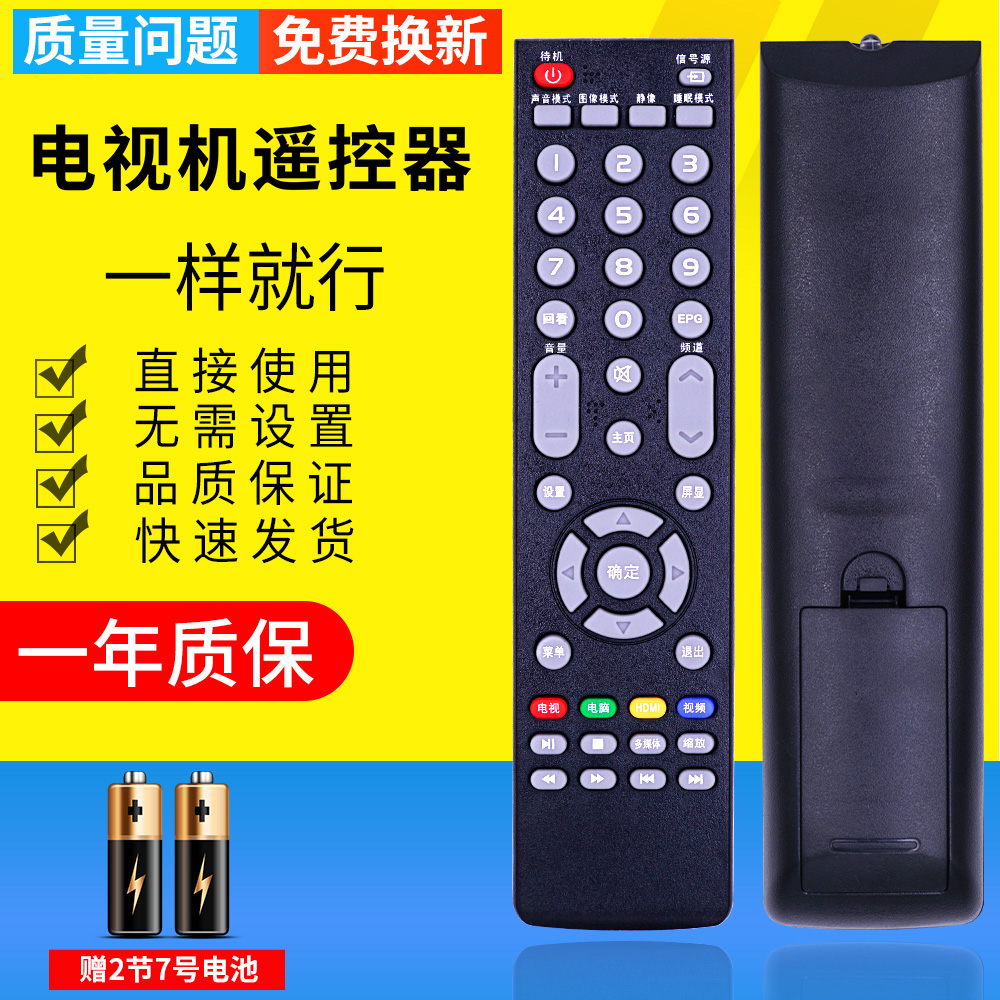 原装KONKA康佳液晶电视机LED55G