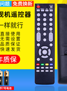 pz适用KONKA康佳液晶电视机 LED55G500 LED55G2600 LED55G300 LED42G200/32F1500C/55G300遥控器直接用免设置