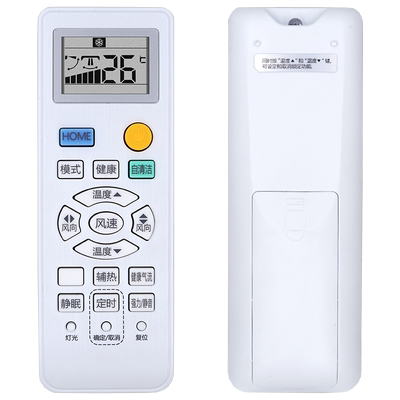 PZ适用于 海尔统帅空调遥控器0010401715DQ/KFR-35GW05FFC23全新