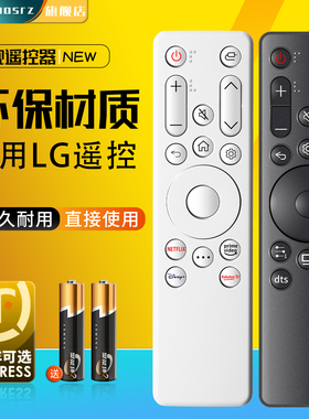 适用于LG显示SRS23CW遥控器AKB76043602 3622 AKB76044731 4737 3630 3624 AKB76044724 A3629 AKB76044714