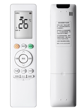 适用美的空调遥控器直接使用