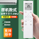 35GW ZNZD BU2 适用于JIWU空调遥控器KFR S适用于苏宁极物小BIU空调遥控器 B01